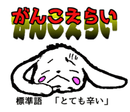 rabbit speaks by a dialect in Enshu sticker #11029248