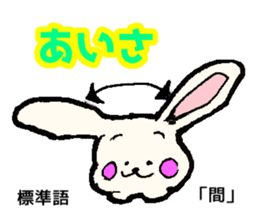 rabbit speaks by a dialect in Enshu sticker #11029251