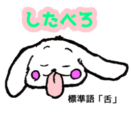 rabbit speaks by a dialect in Enshu sticker #11029252