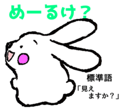 rabbit speaks by a dialect in Enshu sticker #11029253