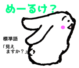 rabbit speaks by a dialect in Enshu sticker #11029254