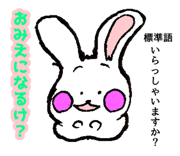 rabbit speaks by a dialect in Enshu sticker #11029255