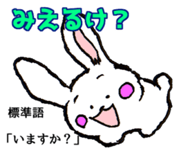 rabbit speaks by a dialect in Enshu sticker #11029256