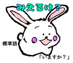 rabbit speaks by a dialect in Enshu sticker #11029257