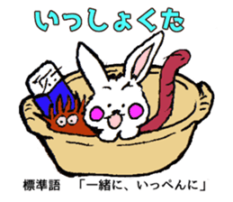 rabbit speaks by a dialect in Enshu sticker #11029260