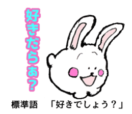 rabbit speaks by a dialect in Enshu sticker #11029262