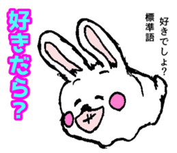rabbit speaks by a dialect in Enshu sticker #11029263