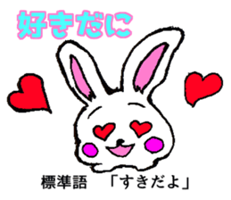 rabbit speaks by a dialect in Enshu sticker #11029264