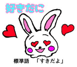 rabbit speaks by a dialect in Enshu sticker #11029264