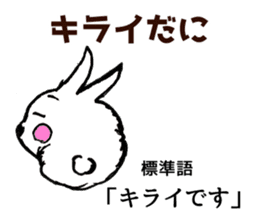 rabbit speaks by a dialect in Enshu sticker #11029265