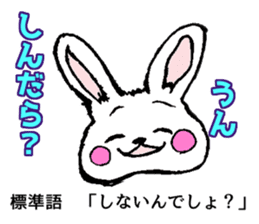 rabbit speaks by a dialect in Enshu sticker #11029266