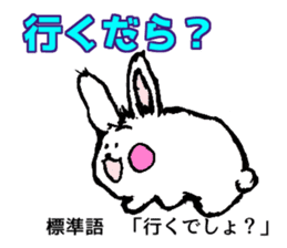 rabbit speaks by a dialect in Enshu sticker #11029268