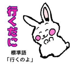 rabbit speaks by a dialect in Enshu sticker #11029269