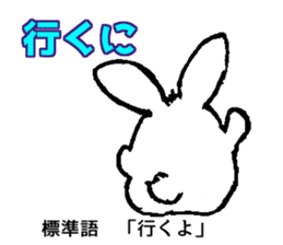 rabbit speaks by a dialect in Enshu sticker #11029270