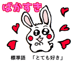rabbit speaks by a dialect in Enshu sticker #11029272