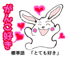 rabbit speaks by a dialect in Enshu sticker #11029273