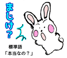 rabbit speaks by a dialect in Enshu sticker #11029274