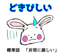 rabbit speaks by a dialect in Enshu sticker #11029275