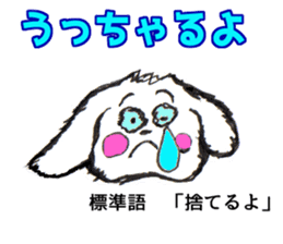 rabbit speaks by a dialect in Enshu sticker #11029276