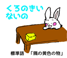 rabbit speaks by a dialect in Enshu sticker #11029279