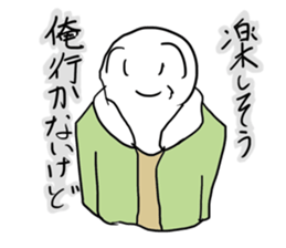 provacation parka sticker #11029294