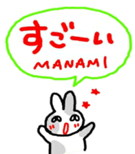 namae from sticker manami sticker #11029320