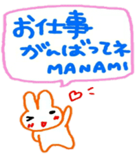 namae from sticker manami sticker #11029328