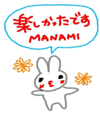 namae from sticker manami sticker #11029330