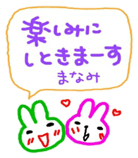 namae from sticker manami sticker #11029331