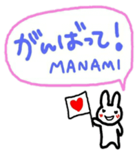 namae from sticker manami sticker #11029336
