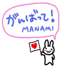 namae from sticker manami sticker #11029336