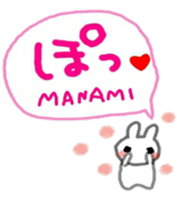 namae from sticker manami sticker #11029338