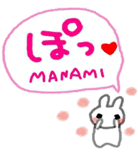 namae from sticker manami sticker #11029338