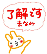 namae from sticker manami sticker #11029339