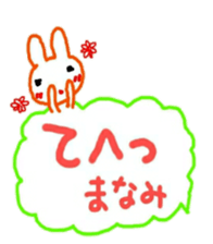 namae from sticker manami sticker #11029340