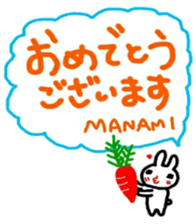 namae from sticker manami sticker #11029341