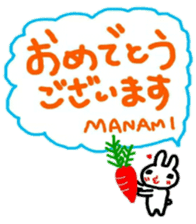 namae from sticker manami sticker #11029341