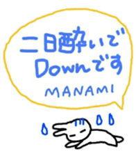 namae from sticker manami sticker #11029351