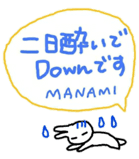 namae from sticker manami sticker #11029351