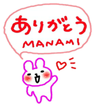 namae from sticker manami sticker #11029352