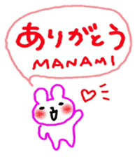 namae from sticker manami sticker #11029352