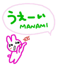 namae from sticker manami sticker #11029353