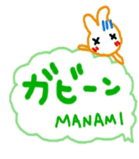 namae from sticker manami sticker #11029355