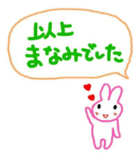 namae from sticker manami sticker #11029359