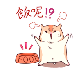 Hamster's daily sticker #11029361
