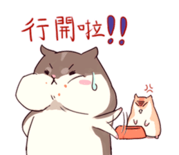 Hamster's daily sticker #11029363