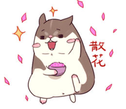 Hamster's daily sticker #11029368