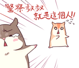 Hamster's daily sticker #11029370