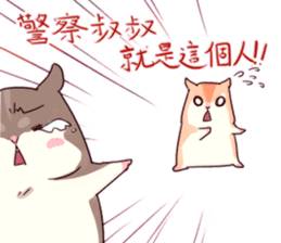 Hamster's daily sticker #11029370