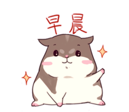 Hamster's daily sticker #11029371